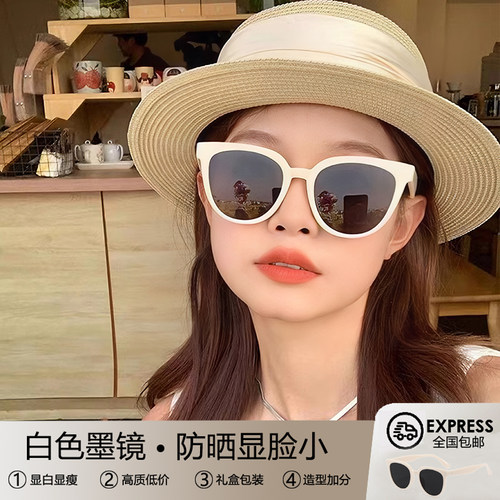 显脸小白框墨镜女防晒防紫外线