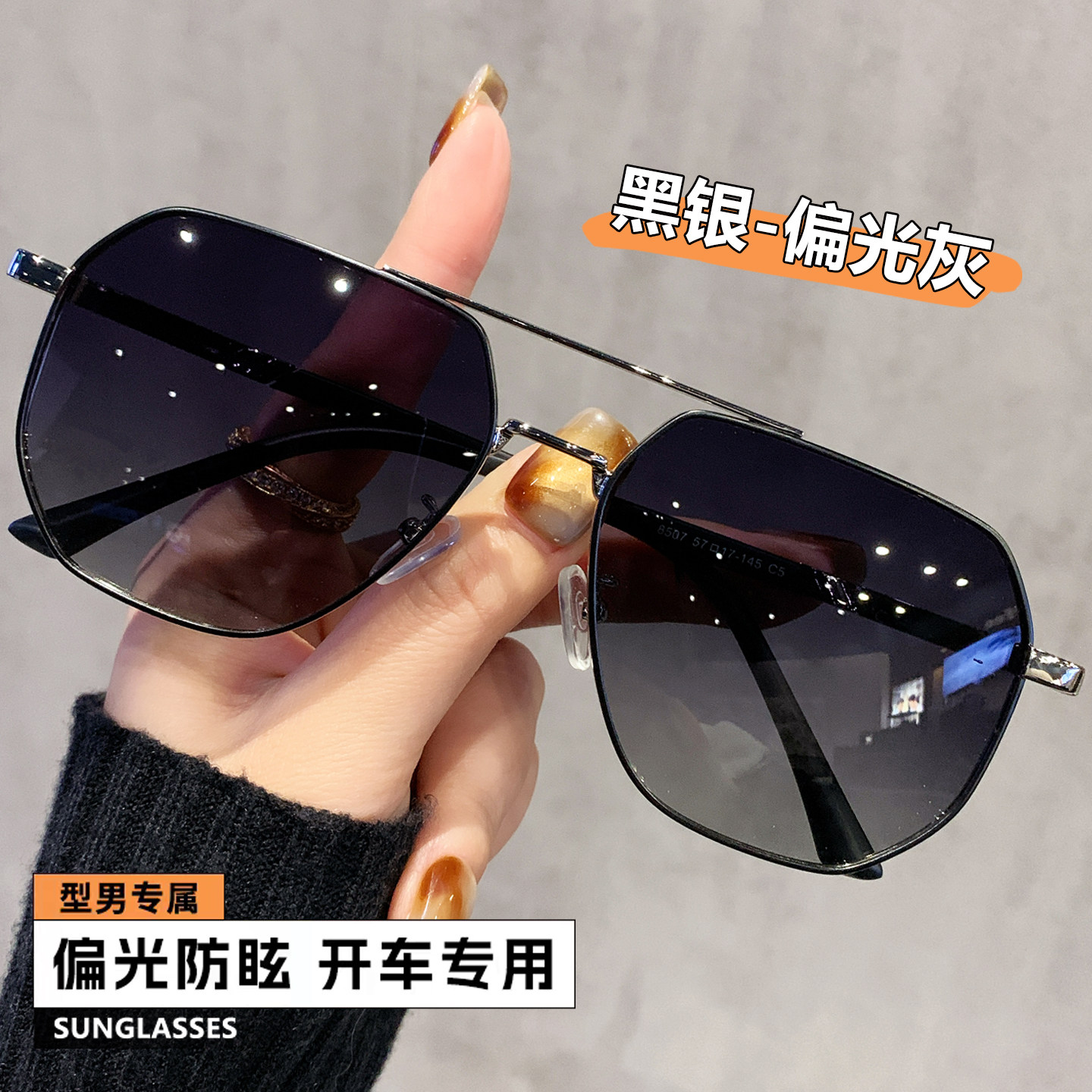 飞行员墨镜男款高级感开车专用偏光镜驾驶男士太阳眼镜近视带度数