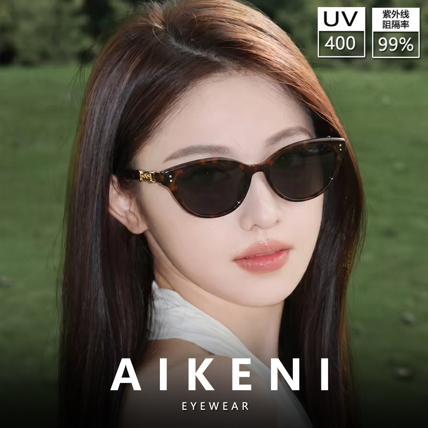 玳瑁猫眼墨镜女款高级感方圆脸防紫外线UV400太阳眼镜近视带度数