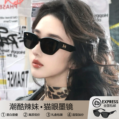 辣妹猫眼墨镜方圆脸大框高级防晒