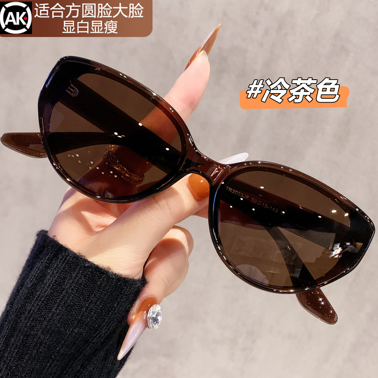 茶色猫眼墨镜女款2026新款高级感方圆脸防紫外线开车偏光太阳眼镜,ZIPPO/瑞士军刀/眼镜,太阳眼镜,淘宝优惠券,粉丝福利购,淘宝优惠卷