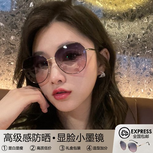 【专柜品质】墨镜女款防强光开车