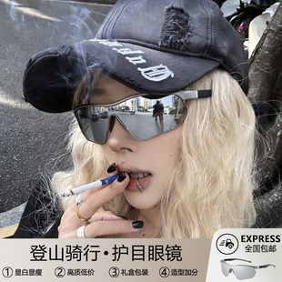 户外运动登山防风骑行护目镜防紫外线墨镜爬山徒步太阳眼镜防强光