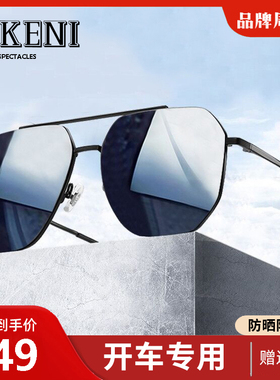 清尼龙偏光太阳眼镜男士驾驶开车专用防晒强光近视墨镜男款夏潮