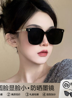 太阳眼镜女款高级感2024新款女士偏光眼镜太阳眼镜抗UV方圆脸显脸