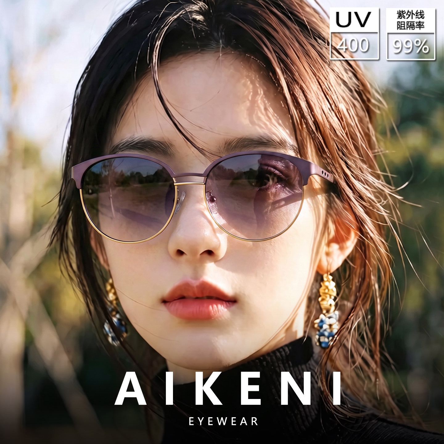 显白紫色墨镜女适合方圆脸显脸小图片