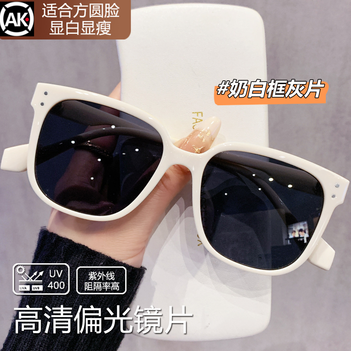 白色墨镜女款2026新款高级感白框太阳眼镜防紫外线近视带度数大脸