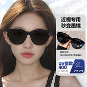 猫眼墨镜可套近视镜女款 专用夹片套镜偏光太阳眼镜防紫外线高级感