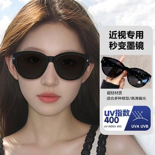 猫眼墨镜可套近视镜女款 专用夹片套镜偏光太阳眼镜防紫外线高级感