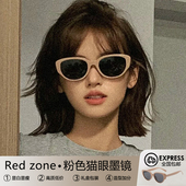 高级感太阳镜red 夏日粉色猫眼防紫外线女士墨镜女款 2026新款 zone