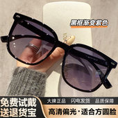 防晒偏光紫色墨镜女款 高级感适合方圆脸防紫外线太阳眼镜 2025新款