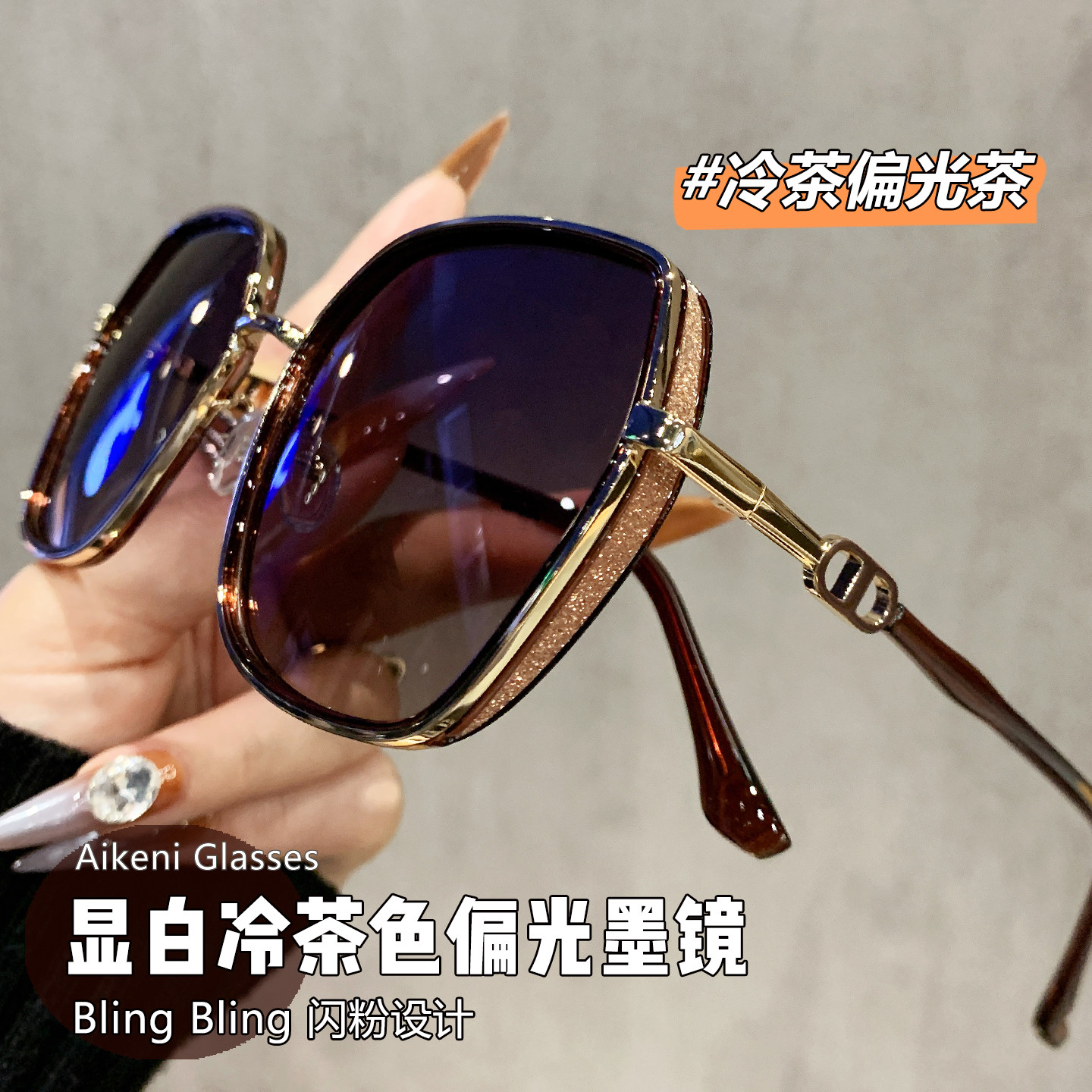 2026新款偏光墨镜女款适合方圆脸闪粉设计太阳镜防晒防紫外线近视