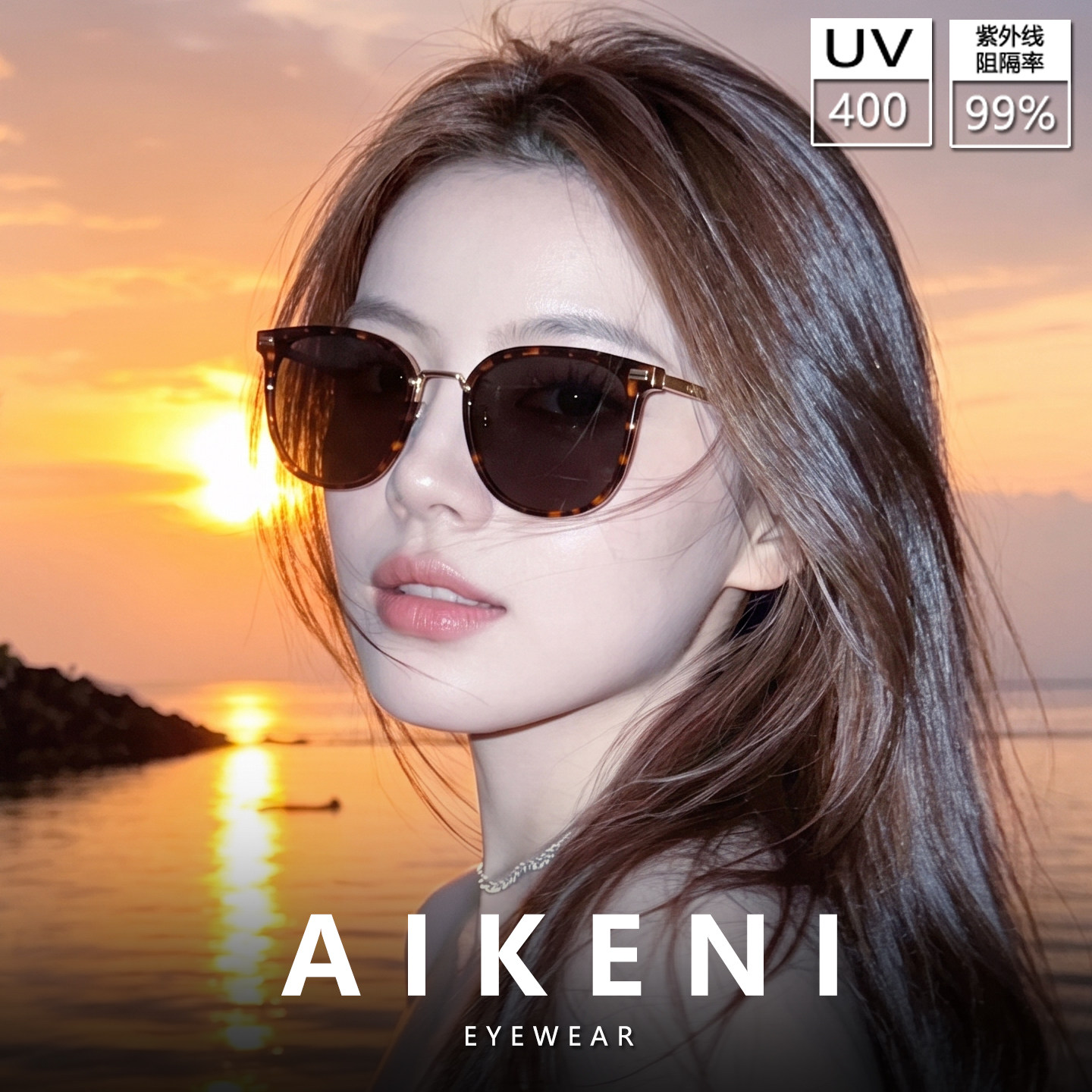 墨镜女UV400防紫外线可配带度数图片