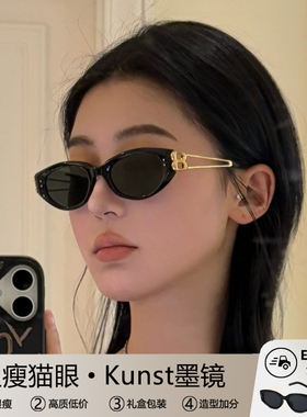 猫眼墨镜女款2025新款高级感方圆脸大脸显瘦海边防紫外线太阳眼镜