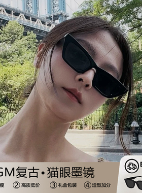 JENNIE同款猫眼墨镜潮流防紫外线