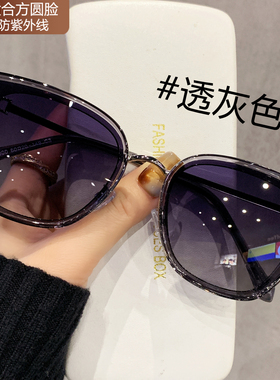 猫眼墨镜女款适合方圆脸脸大海边