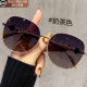 超大圆框墨镜女款 高级感显脸小女士偏光太阳眼镜防紫外线 2026新款
