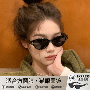 猫眼墨镜女款 高级感适合方圆脸防紫外线近视带度数太阳镜 2025新款