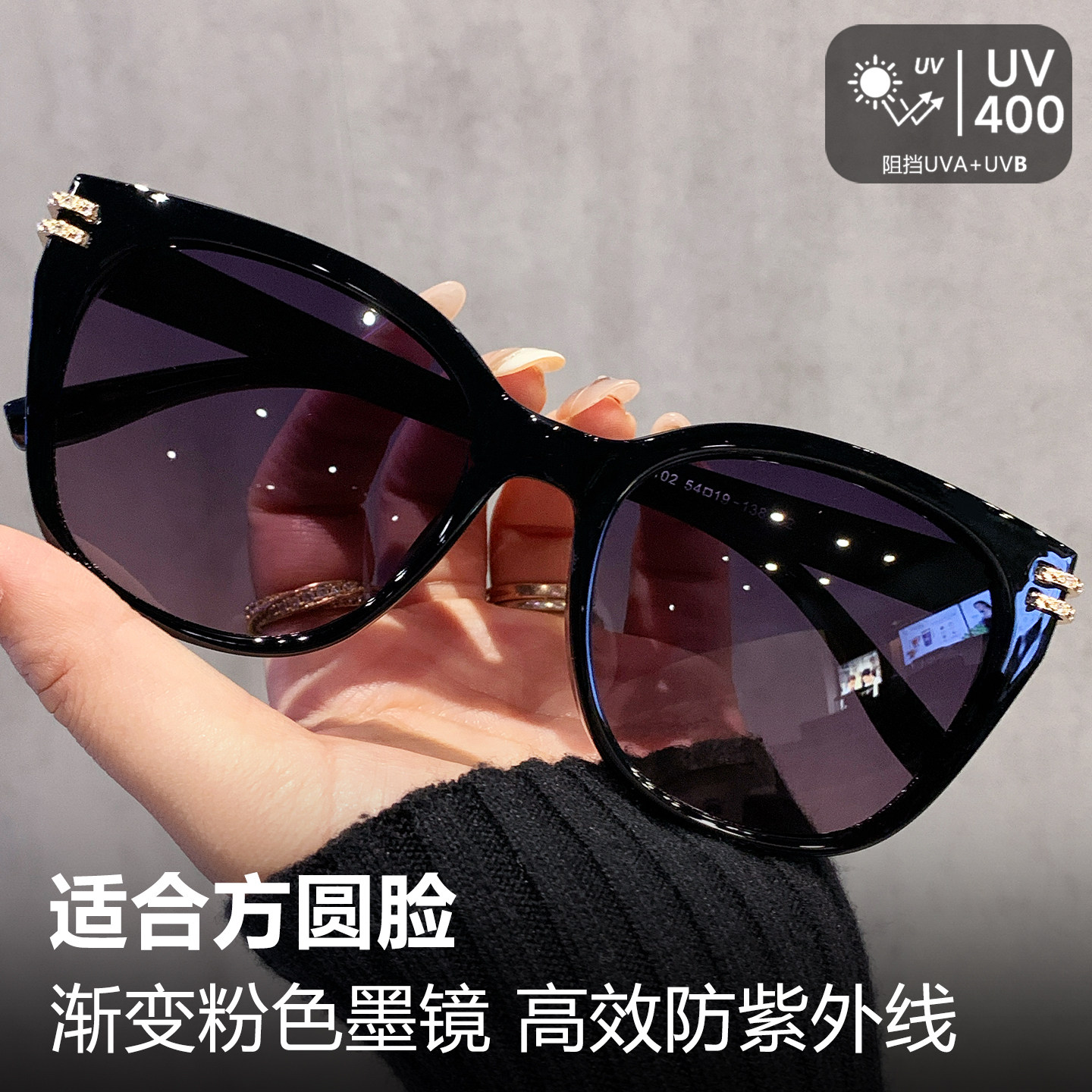 渐变色墨镜女款高级感适合方圆脸偏光太阳眼镜防紫外线近视带度数