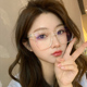 透明大框素颜神器黑框眼镜女韩版 潮近视眼镜框大脸显瘦可配有度数