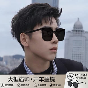 2026新款 墨镜男款 高级感痞帅开车专用眼镜防紫外线偏光太阳镜男士