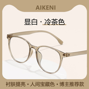 冷茶色素颜近视眼镜女专业网上可配度数镜片超轻防蓝光眼睛框显瘦
