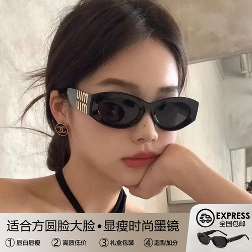 2026新款大牌墨镜方圆脸大脸显瘦