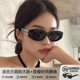 适合方圆脸大脸显瘦时尚 2026新款 猫眼11w墨镜女款 太阳镜防紫外线