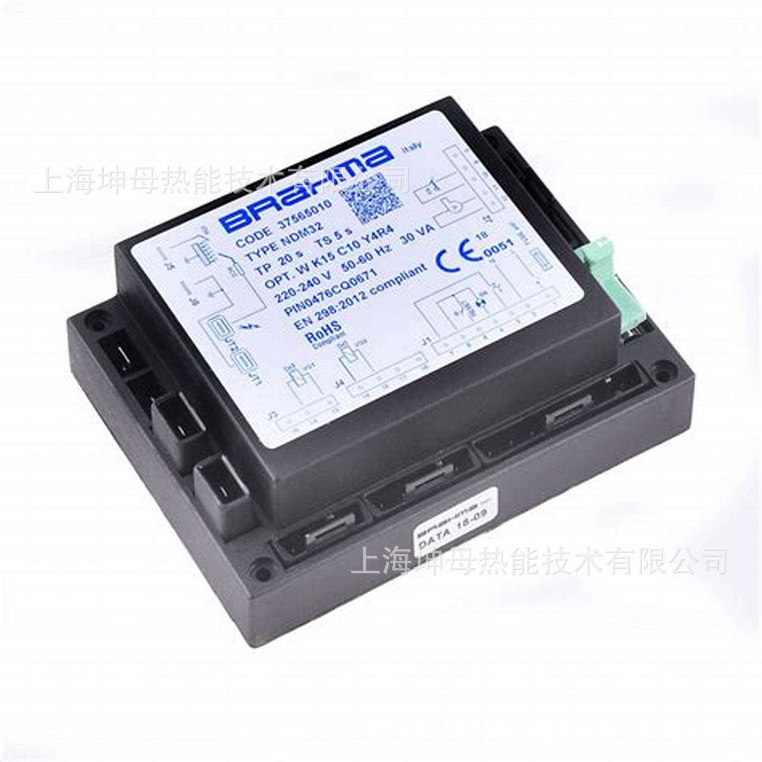 brahma布莱玛dm 32燃烧控制器议价