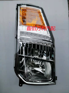 适用于成都大运轻卡原厂奥普力A2A3A5轻卡自卸载货车前照大灯总成