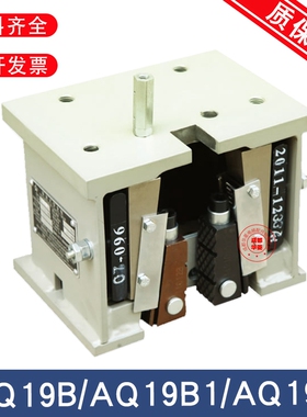 河北东方AQ9/AQ19/AQ19B/AQ11A/AQ11B/AQ11C/AQ11D/AQ11L安全钳