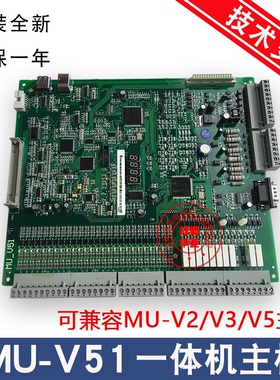 蓝光一体机主板FR/MU-V2 MU-V3 MU-V5 MU-V51 KLB-MCU-S SANYO-C2
