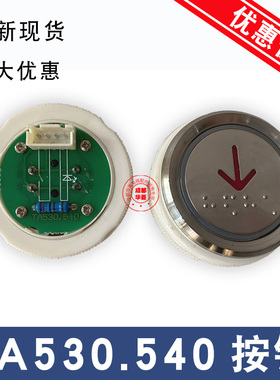 电梯按钮TA530.540/AN102-1/TA001/TA530/KA122P01盲文按键全新