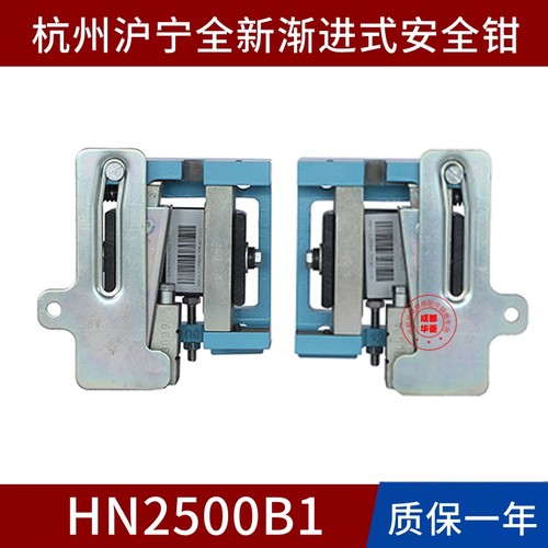奥的斯 永大 东芝 日立HN2500B1 2500C 2500D 6000 QSG1600安全钳