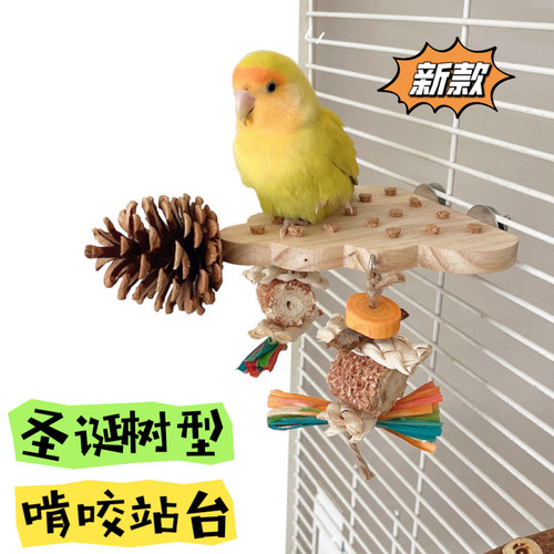 鹦鹉原木啃咬站台磨牙防抑郁