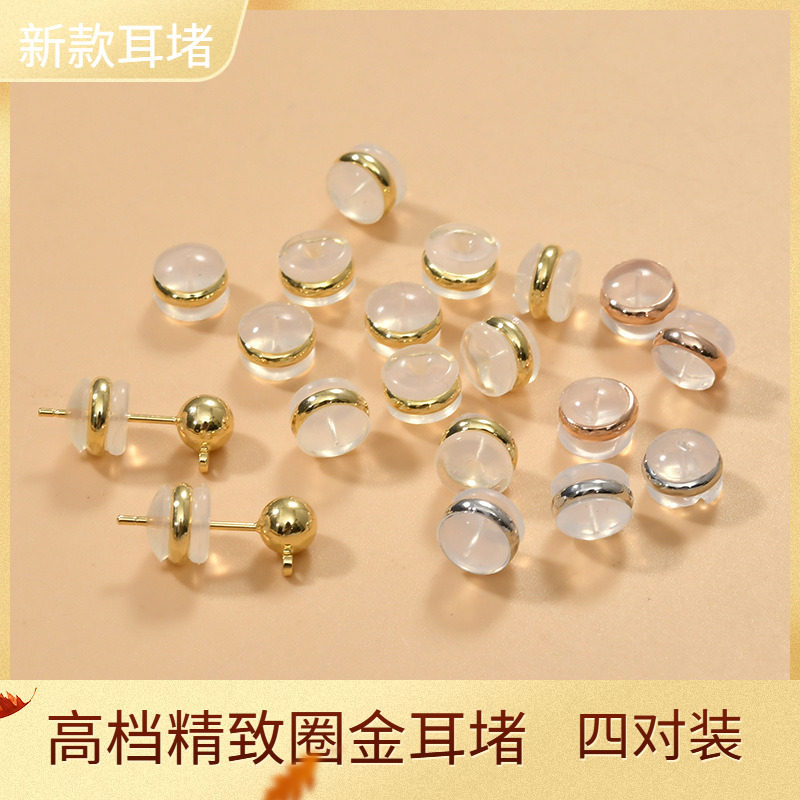 纯银镀金耳堵耳钉防掉扣圈金耳扣耳线细耳针可用后塞固定不掉耳扣,饰品/流行首饰/时尚饰品新,耳钉,淘宝优惠券,粉丝福利购,淘宝优惠卷