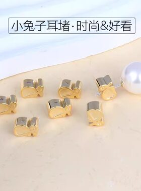 新款小兔子耳堵耳钉塞铜镀