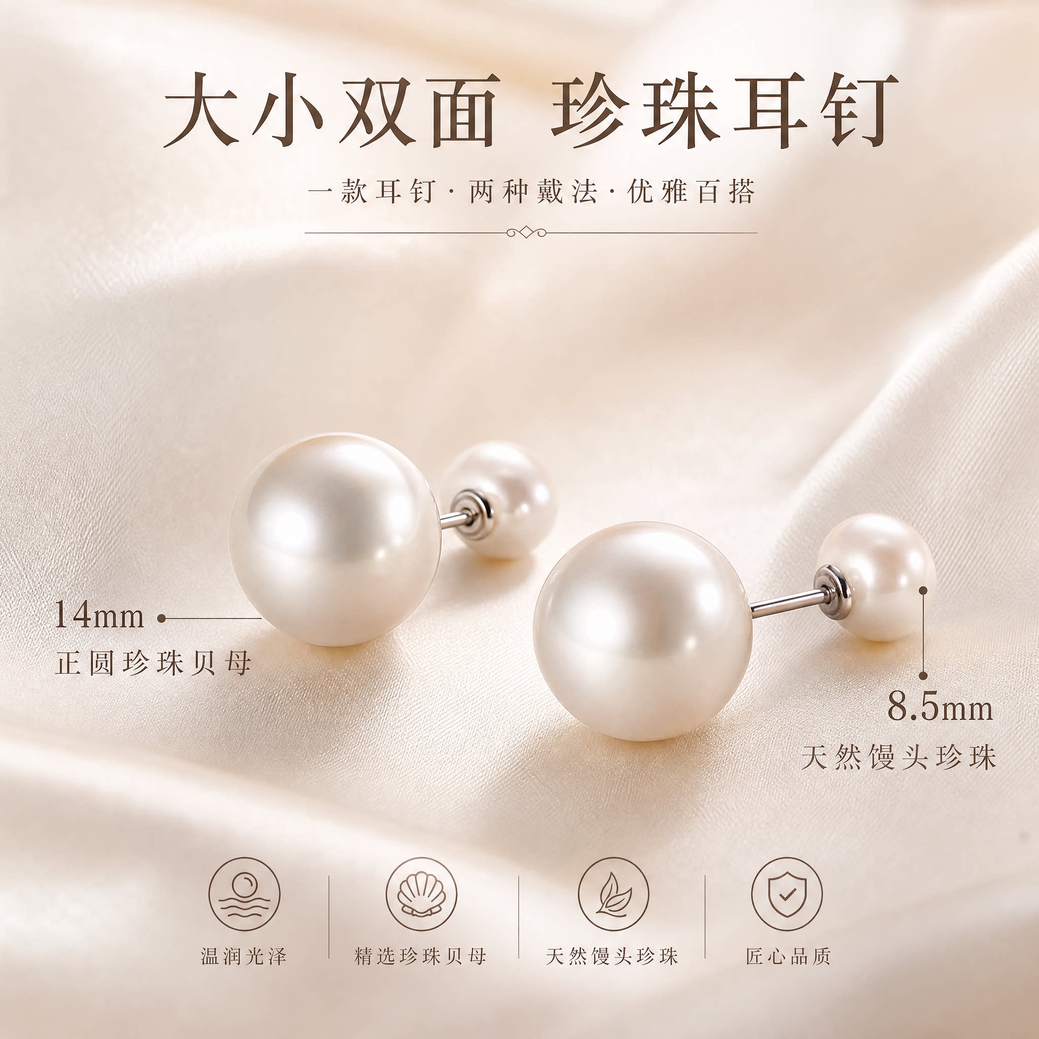双面大小珍珠耳钉s925纯银耳针女气质百搭耳饰前后两戴高级感耳环