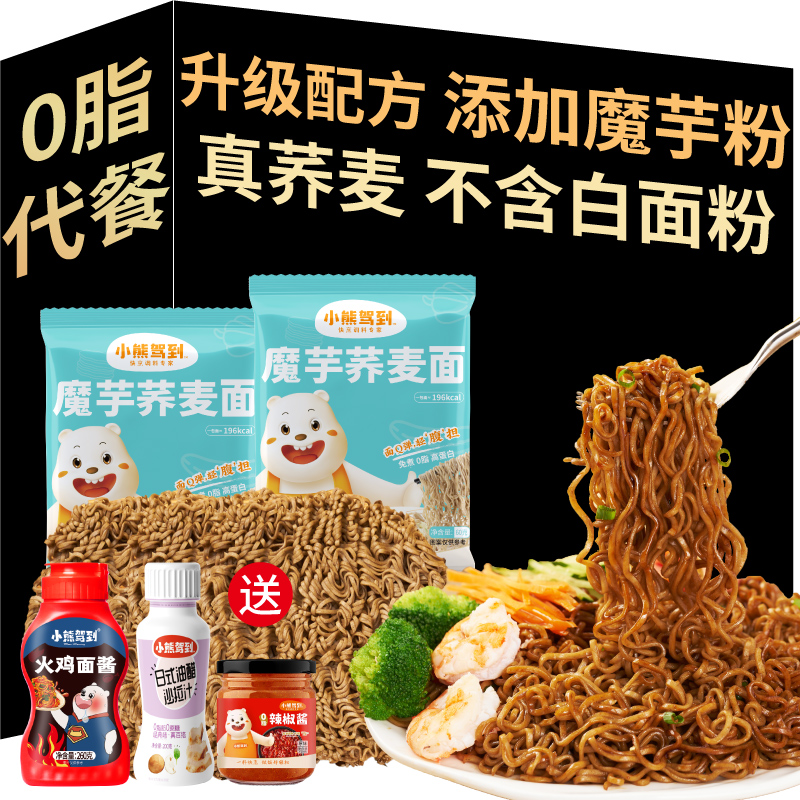 小熊驾到0脂魔芋荞麦面方便面