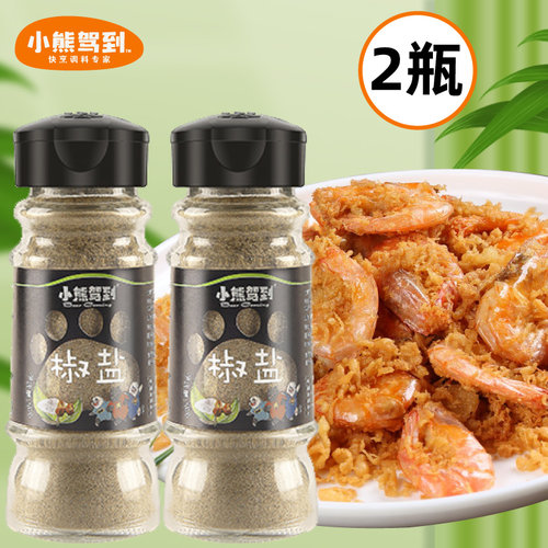 小熊驾到椒盐粉50g2瓶户外烧烤