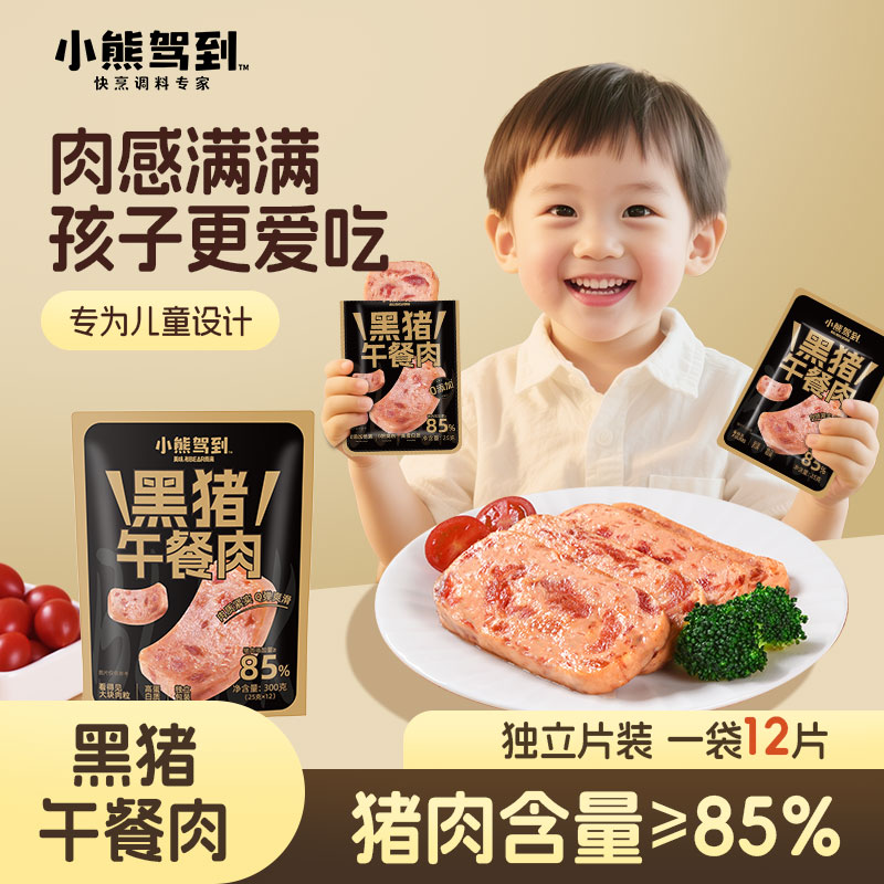 小熊驾到黑猪午餐肉300g