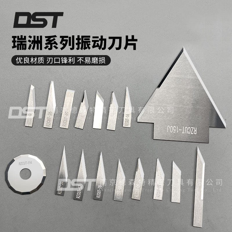 德森特钨钢震动刀片瑞洲系列图片