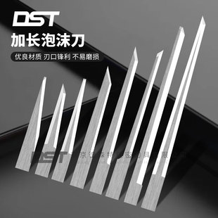 经纬爱科润金瑞洲加长气动切割刀振动刀泡沫刀EPEEVA XPE珍珠棉刀