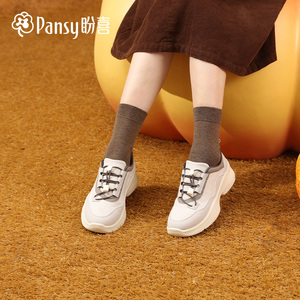 Pansy盼喜增高女鞋超轻舒适百搭一脚蹬圆头免系带运动休闲鞋