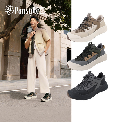 【26春夏新品】惊喜上市