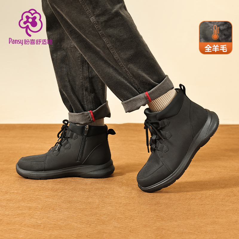pansy雪地靴加厚保暖冬季