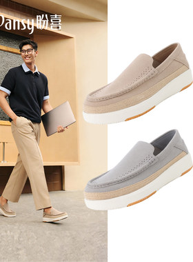【26春夏新品】惊喜上市