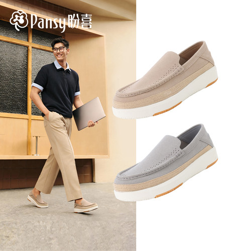 【26春夏新品】惊喜上市