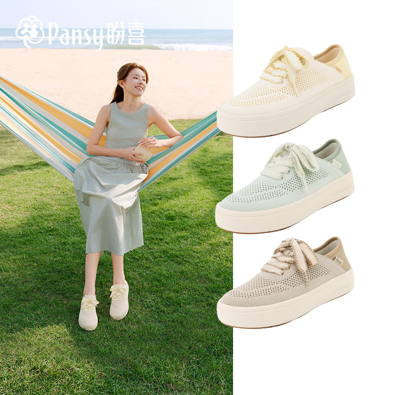 Pansy盼喜26春夏厚底渔夫板鞋女休闲系带百搭增高拼色板鞋