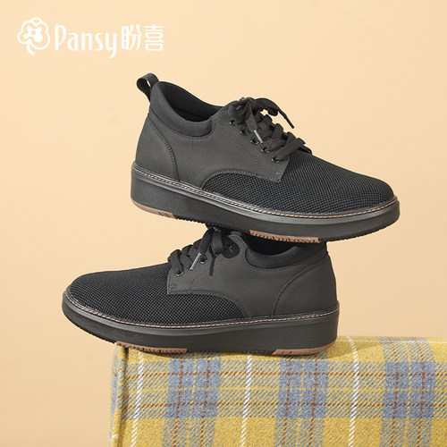 【Pansy超轻】拉链百搭休闲鞋